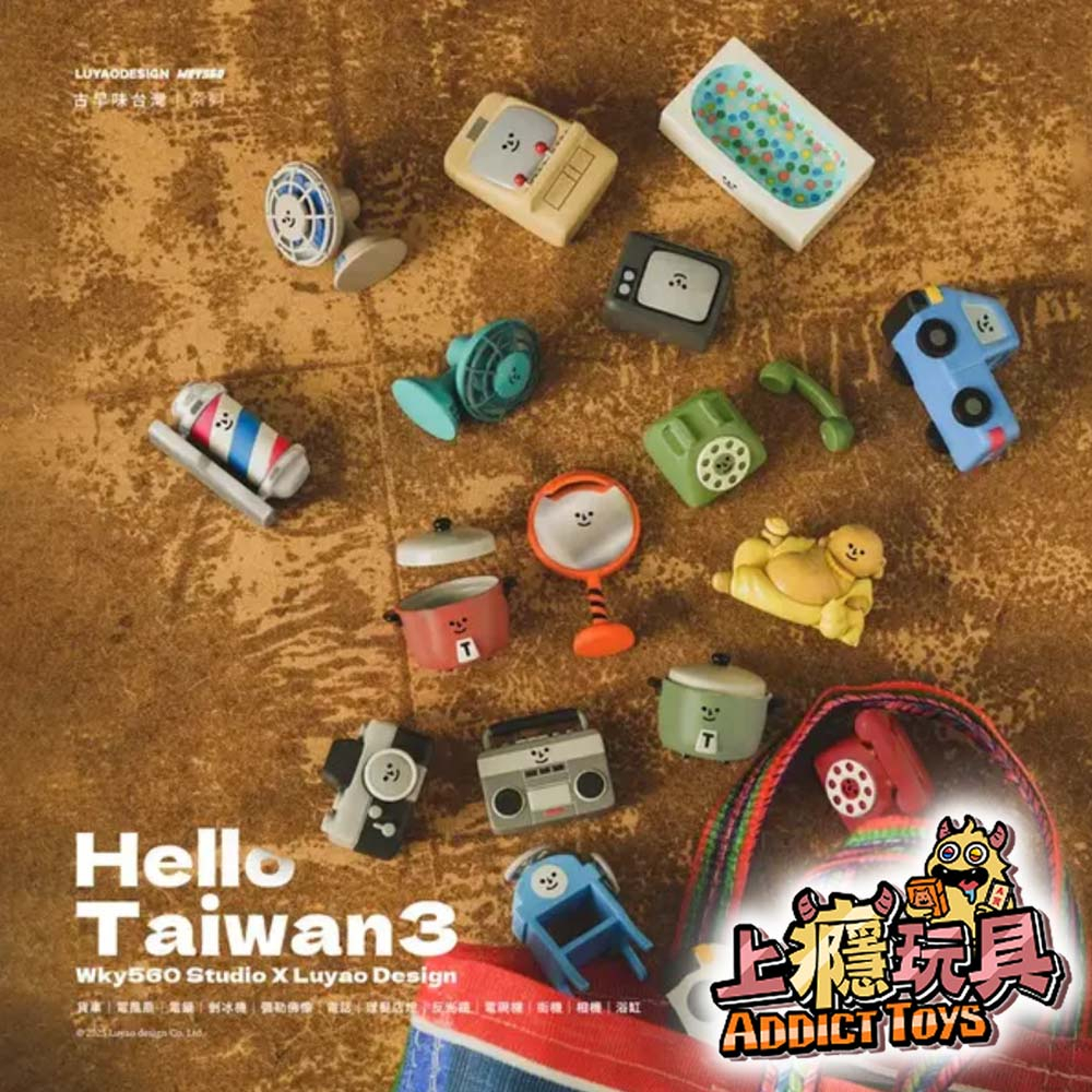 路遙圓創HelloTaiwan3 古早味台灣系列 盲盒