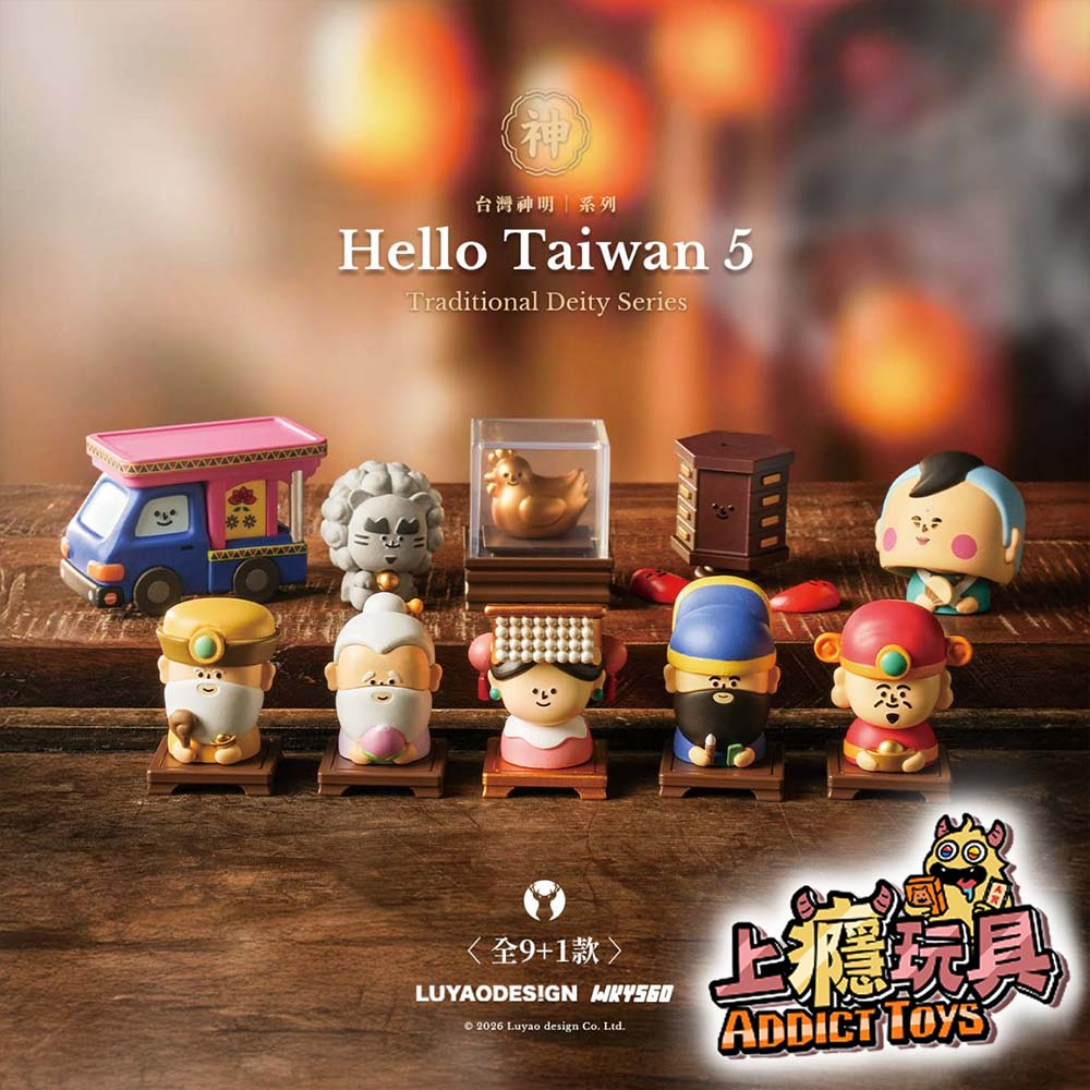 路遙圓創Hellotaiwan神明系列 盲盒