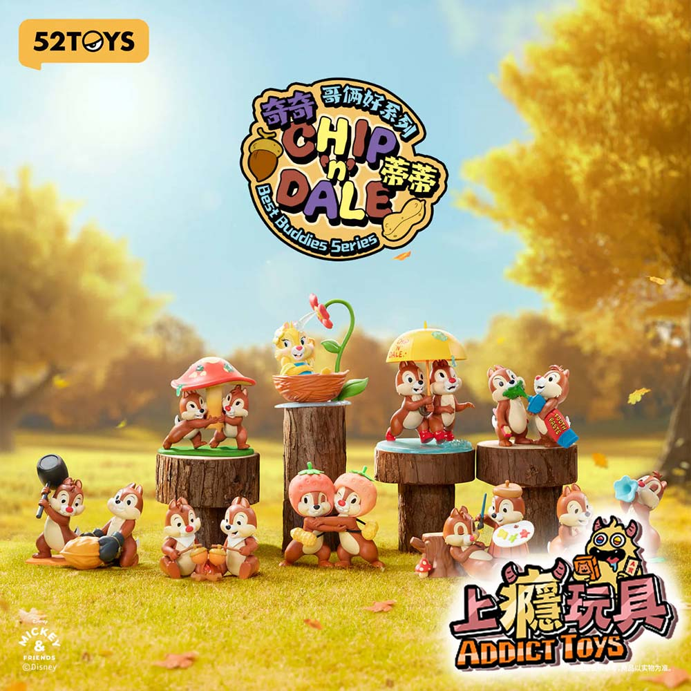 迪士尼 奇奇與蒂蒂 哥倆好系列盲盒