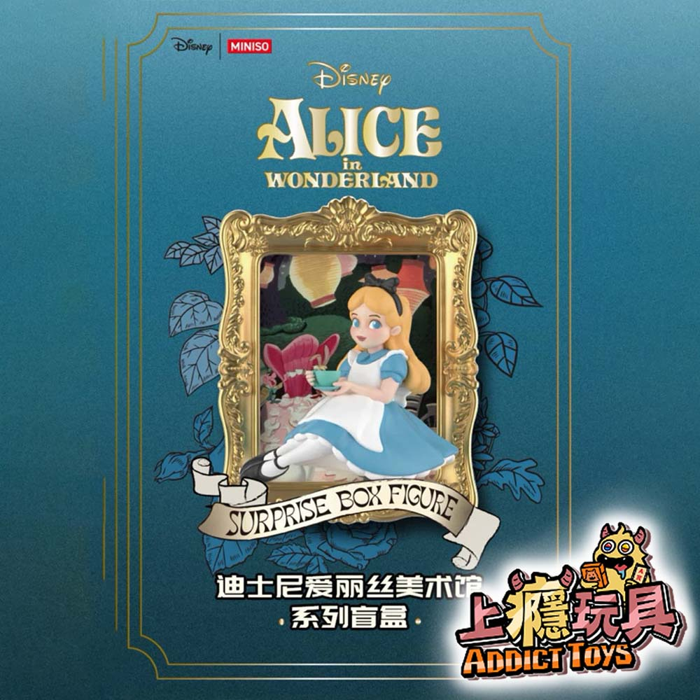迪士尼 愛麗絲美術館系列盲盒
