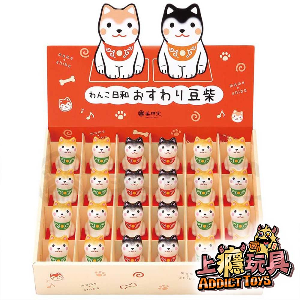 招財犬拿球