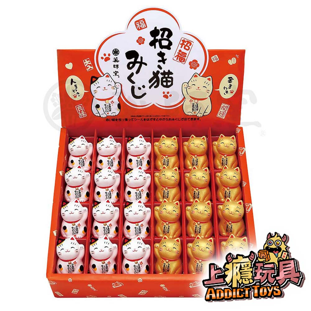 招財貓無球