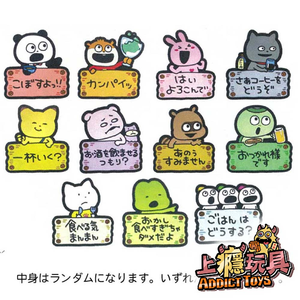 西村裕二模切文字杯墊