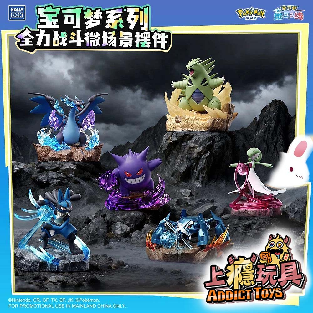 寶可夢全力戰鬥微場景擺件明盒
