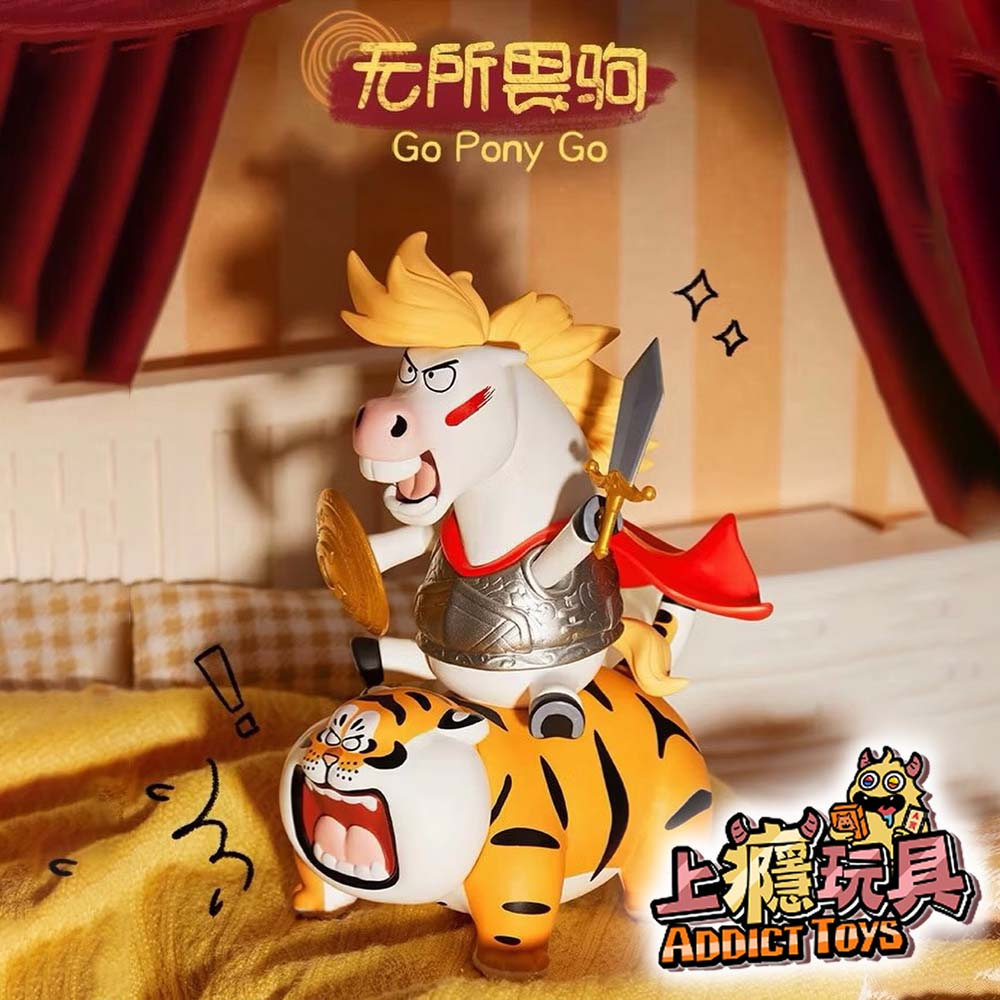玩樂主義 我不是胖虎 馬馬富富 系列盲盒