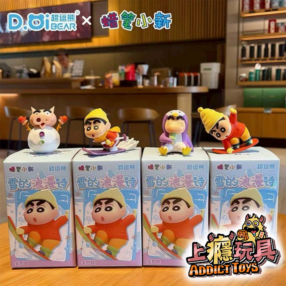 蠟筆小新 雪的浪漫詩 系列盲盒