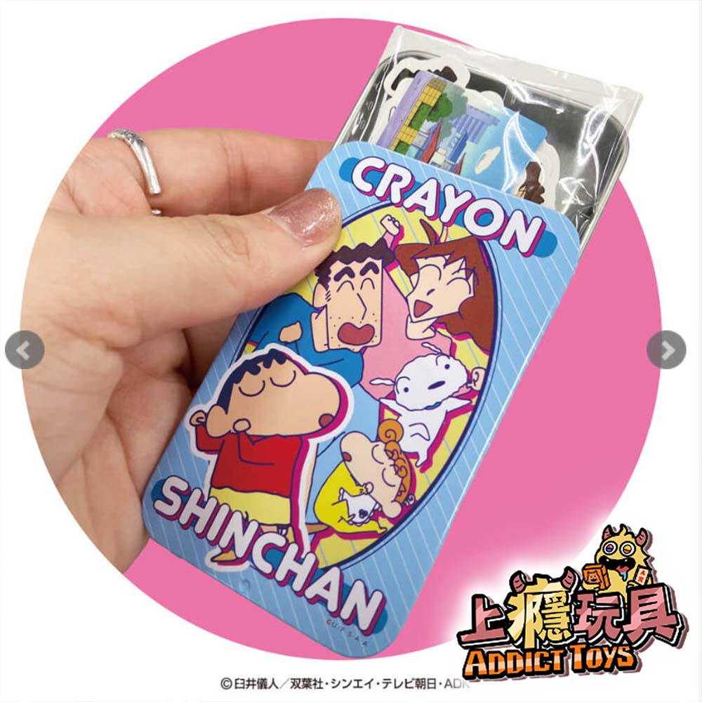 蠟筆小新幻燈片貼紙盒