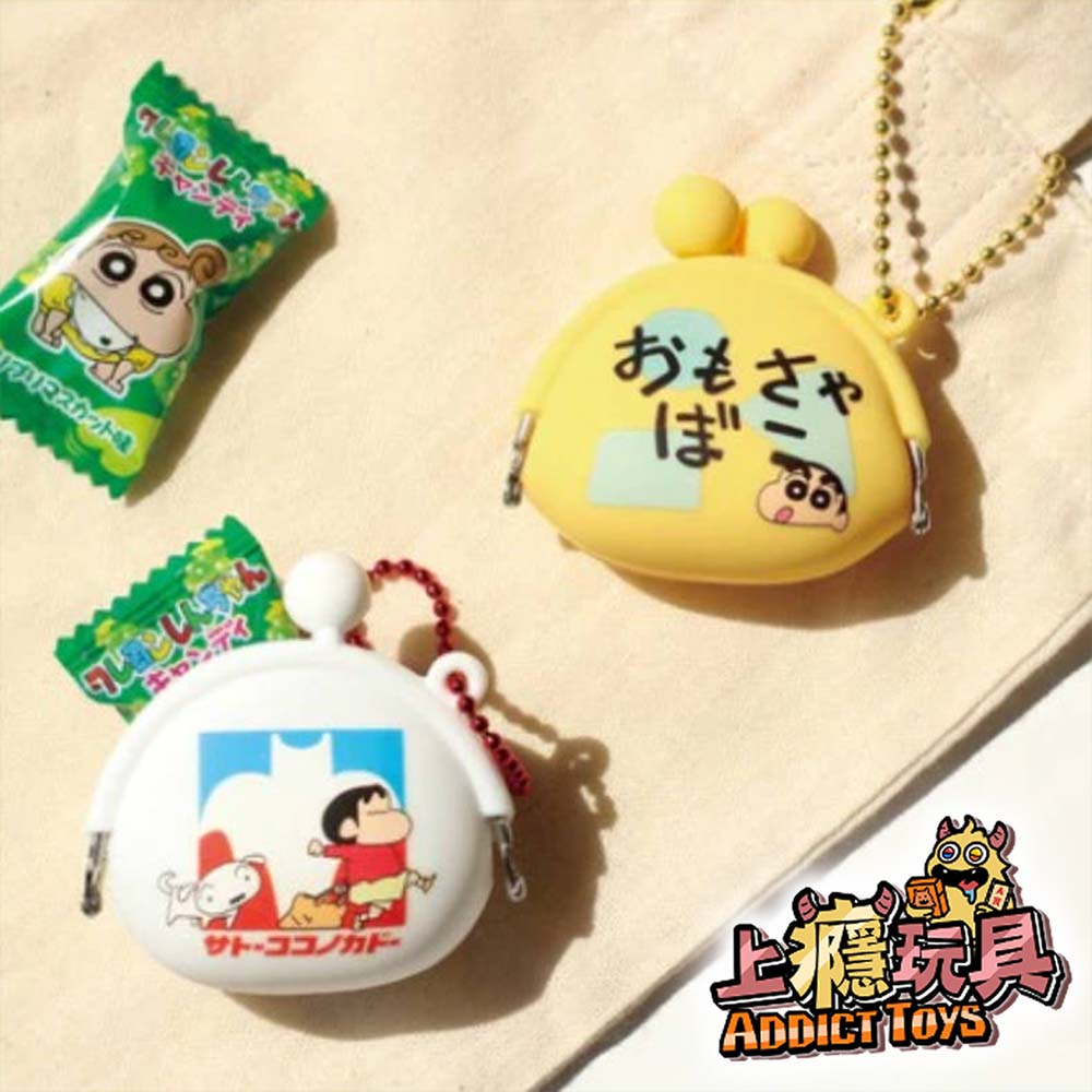 蠟筆小新 迷你口金零錢包 系列盲盒