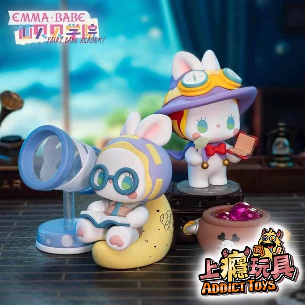 EMMA 秘境森林 仙貝貝學院系列系列