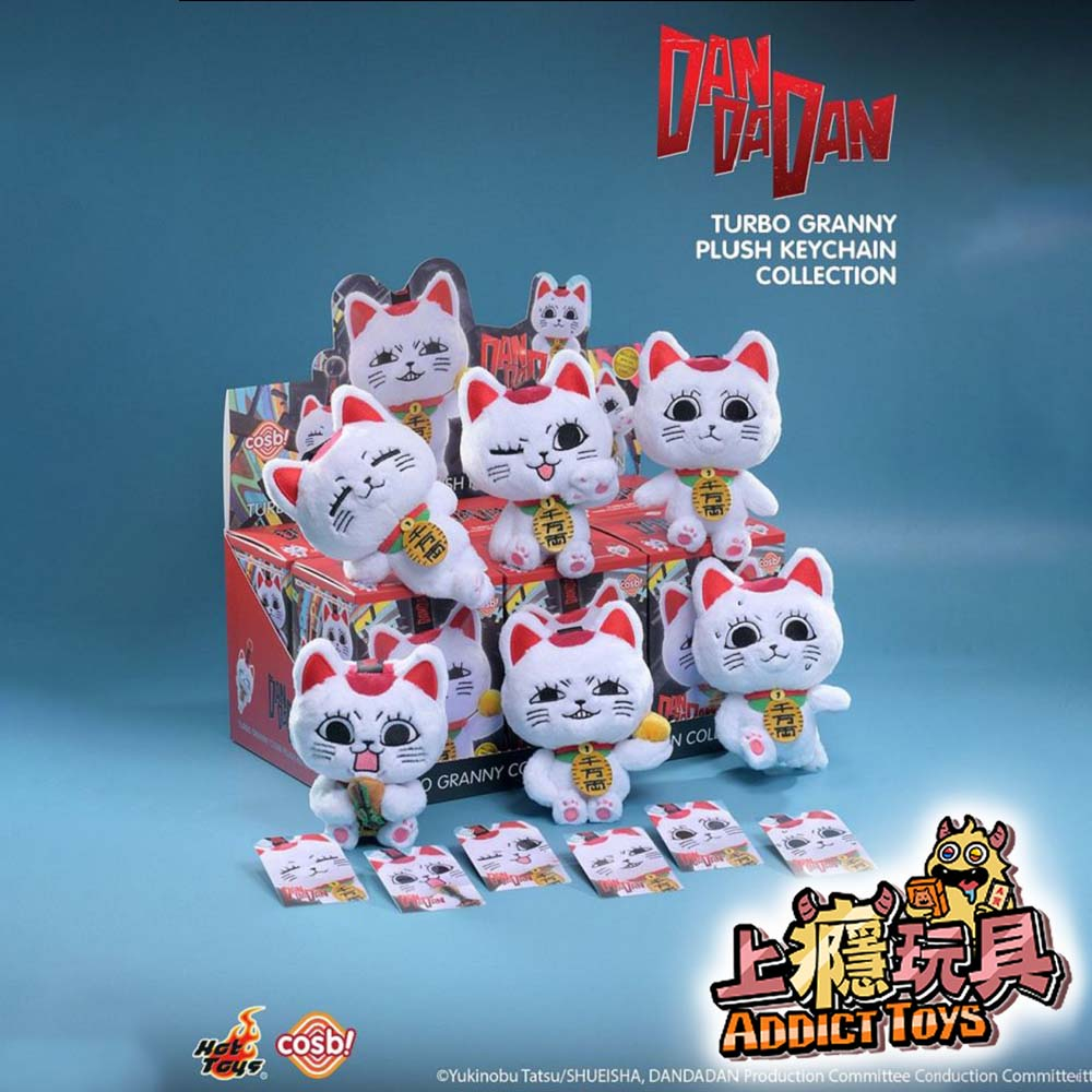 HOTTOYS 高速婆婆 MINI 毛絨掛件