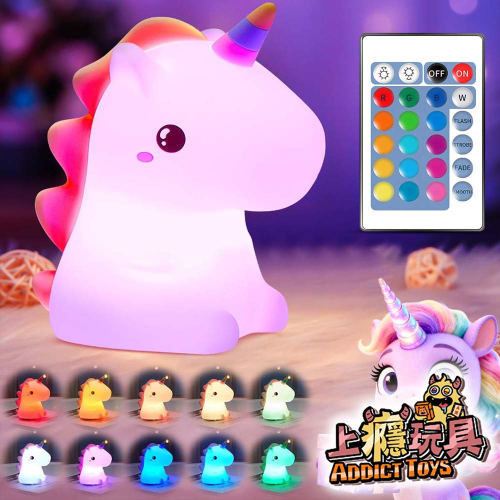 獨角獸幻光星語小燈盲盒