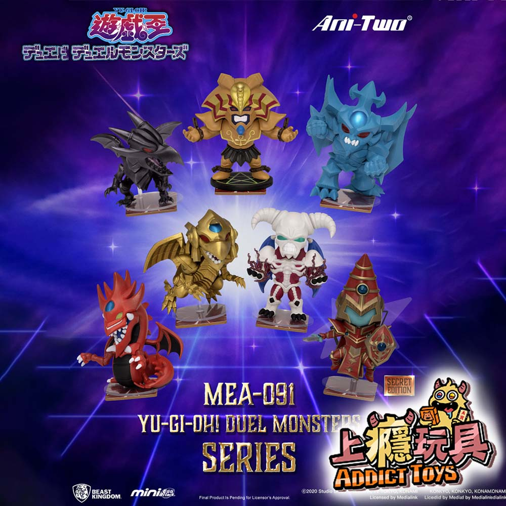 野獸國MEA-091 遊戲王怪獸之決鬥 第二彈 盲盒套組