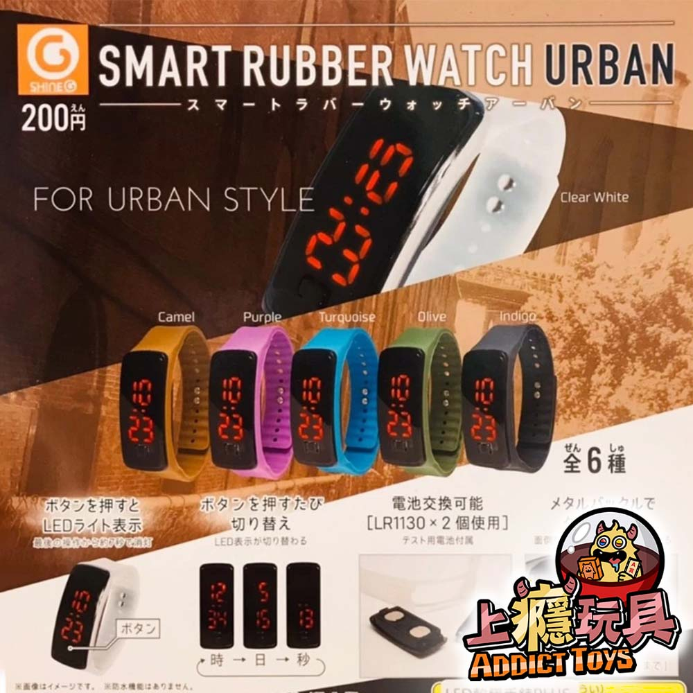 LED智慧造型手錶