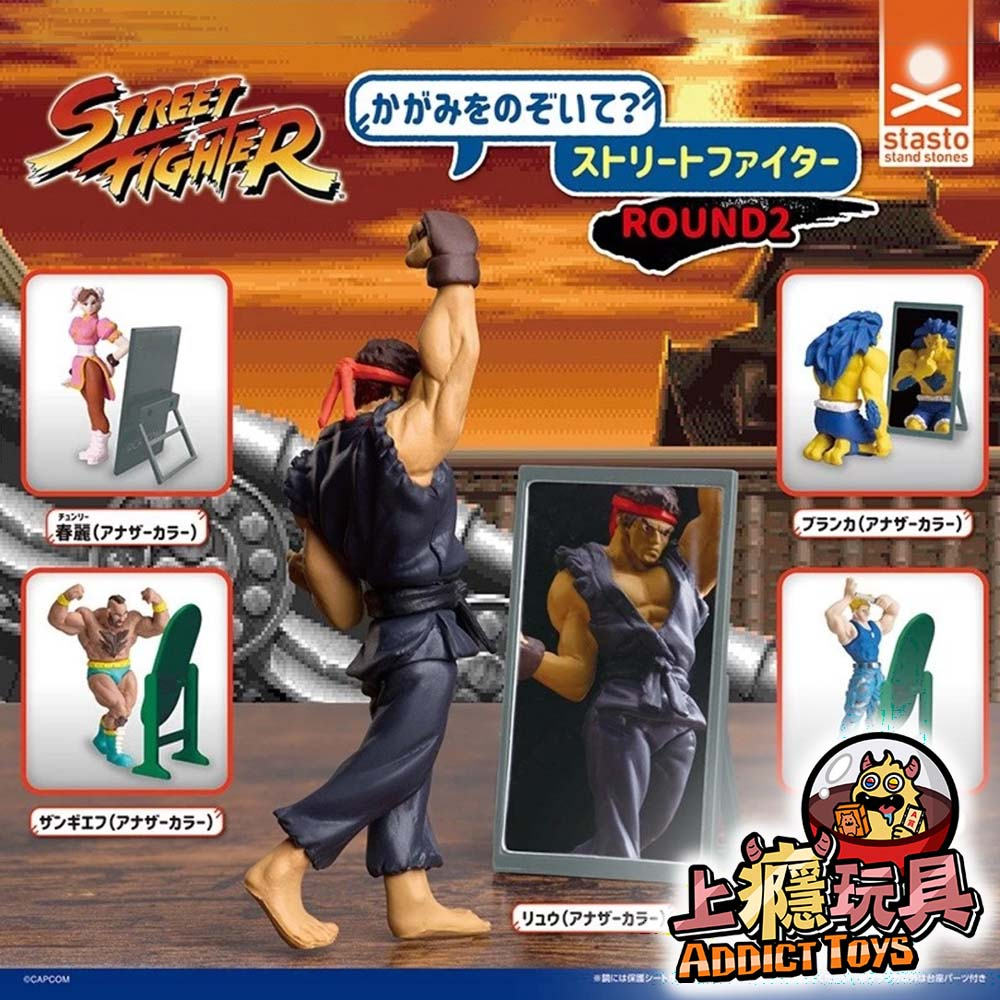 梳妝照鏡的快打旋風們P2