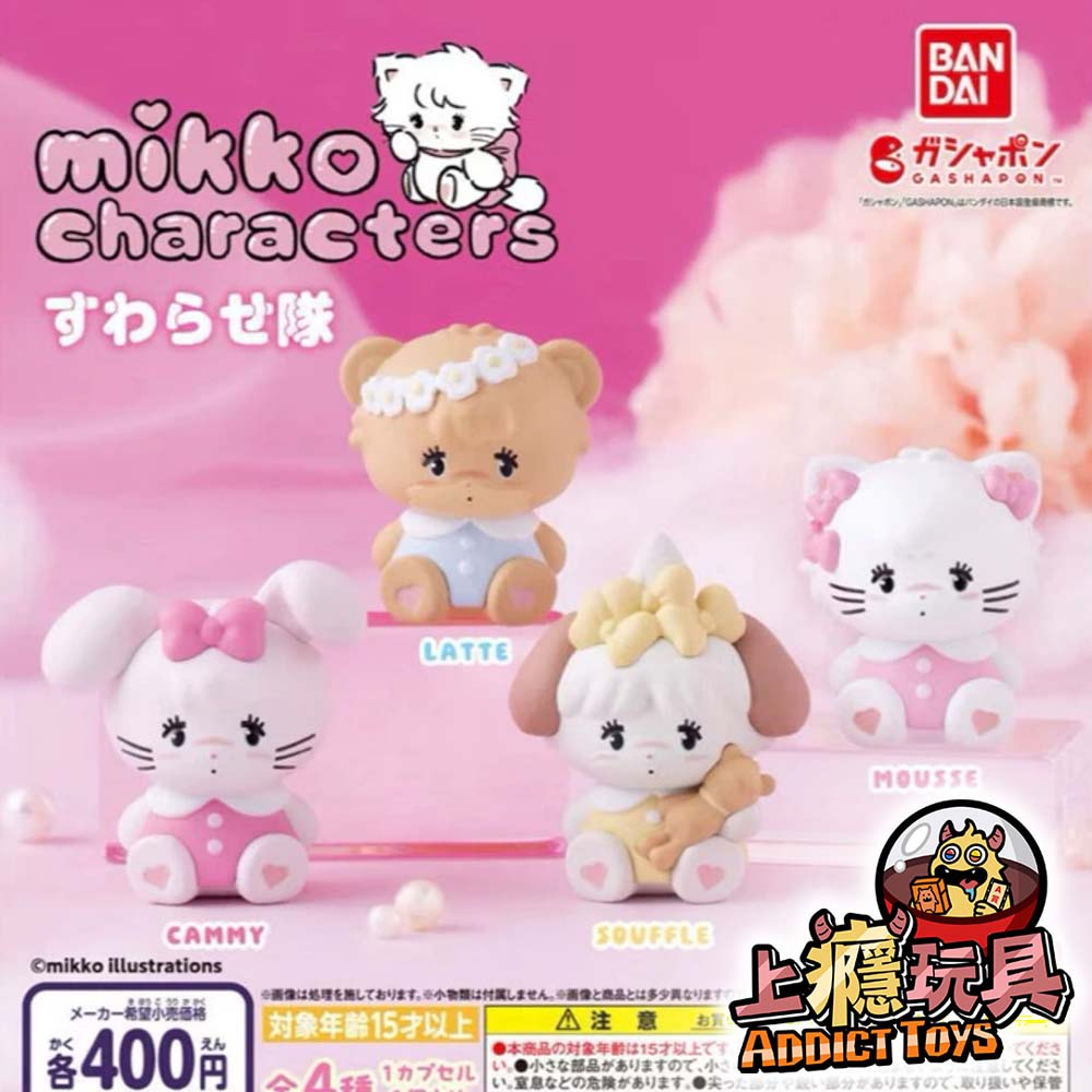 mikko characters坐姿公仔