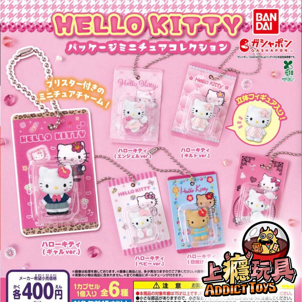 HELLO KITTY包裝吊飾