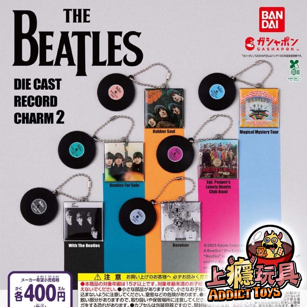BEATLES唱片造型吊飾P2