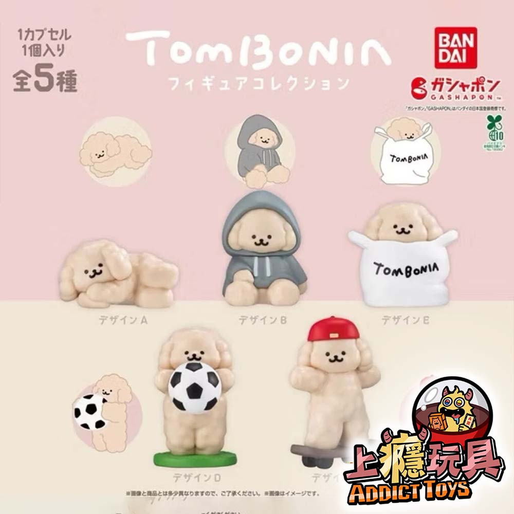 tombonia公仔
