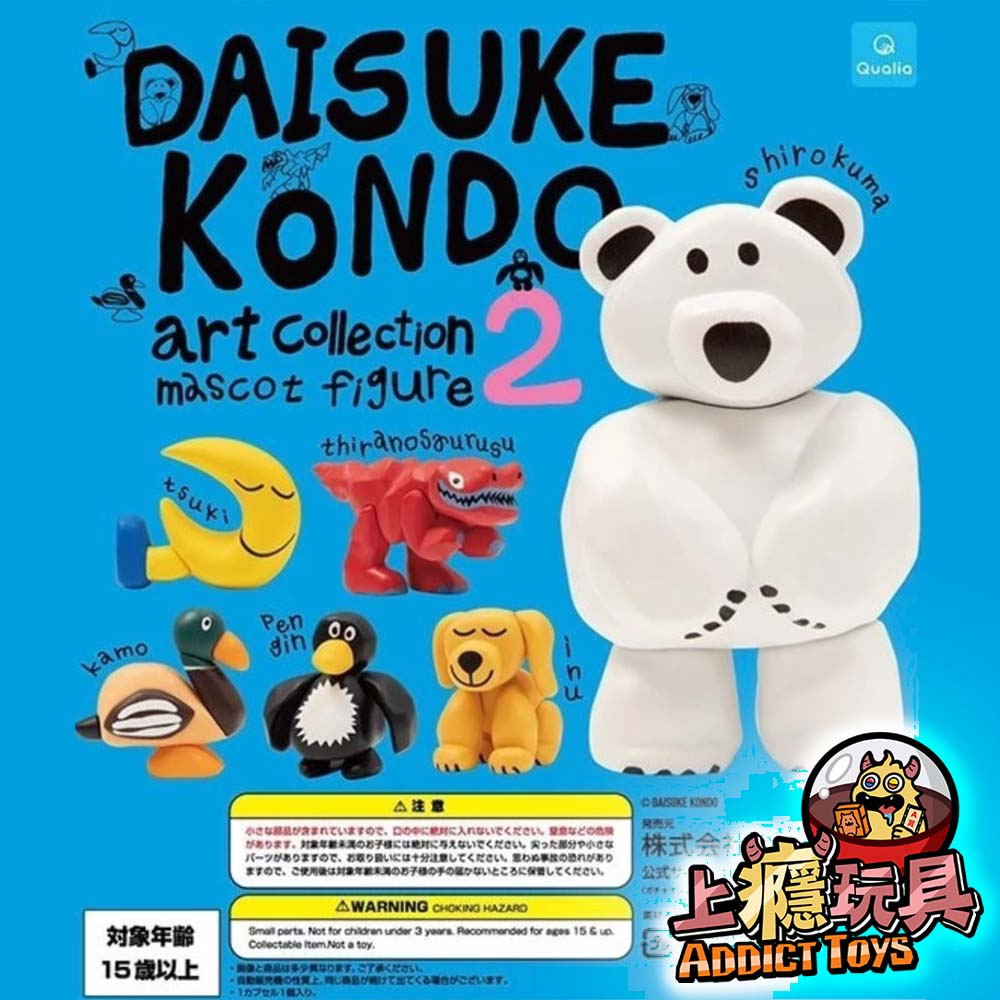 DAISUKE KONDO收藏公仔P2