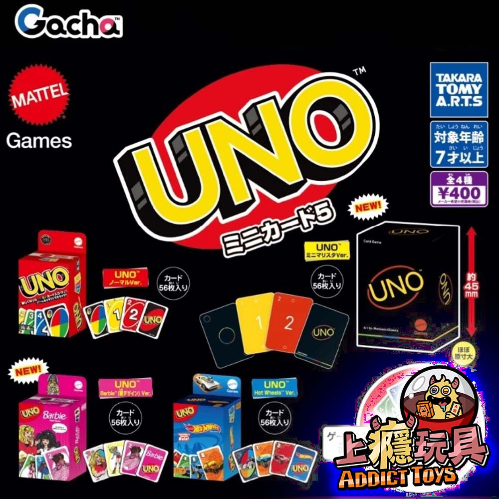 UNO迷你卡牌P5