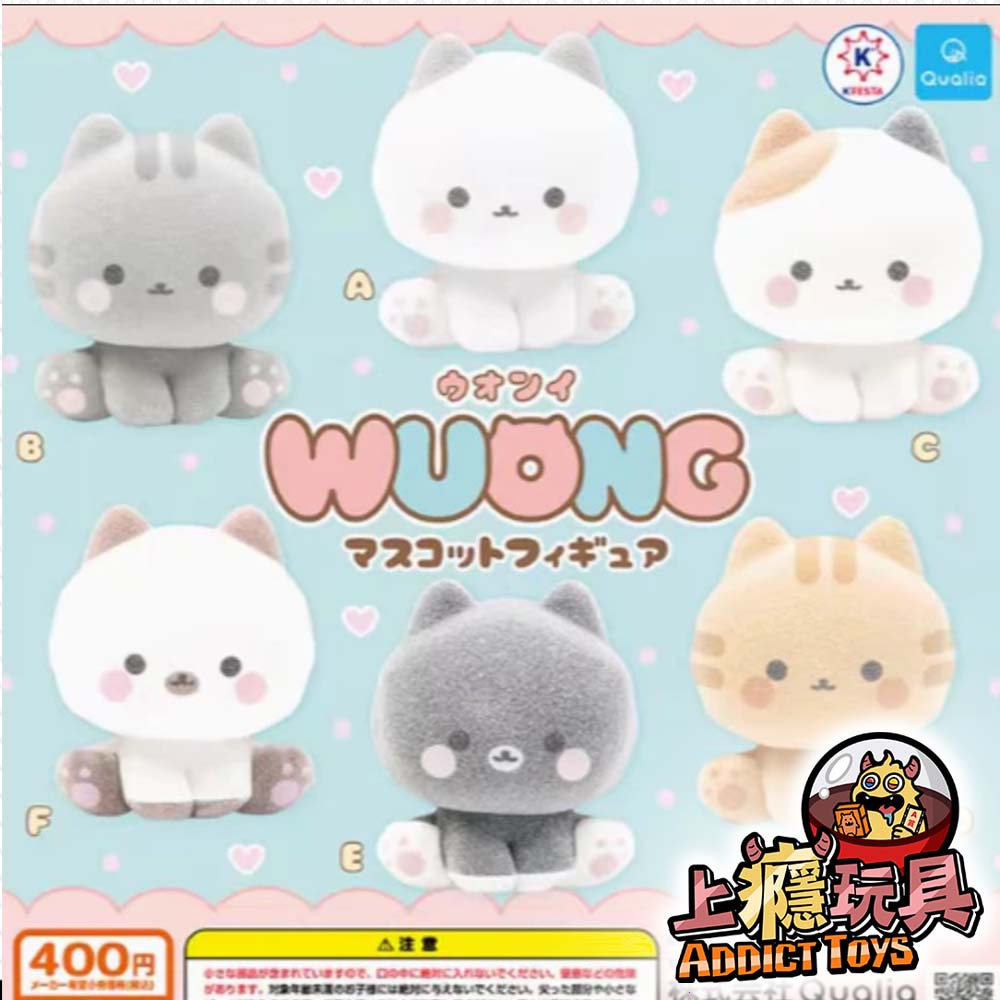 WUONG貓咪植絨公仔