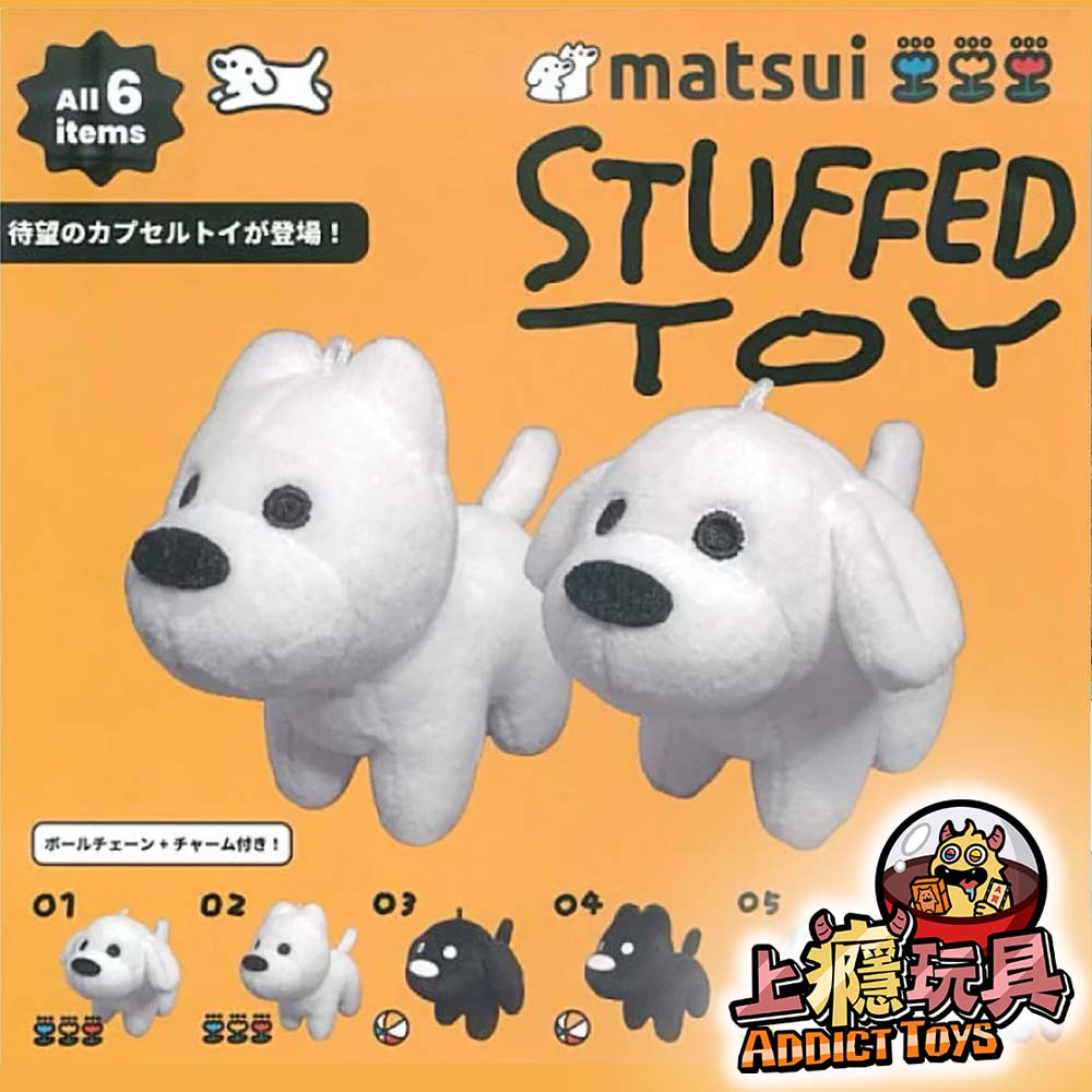 matsui STUFFED TOY
