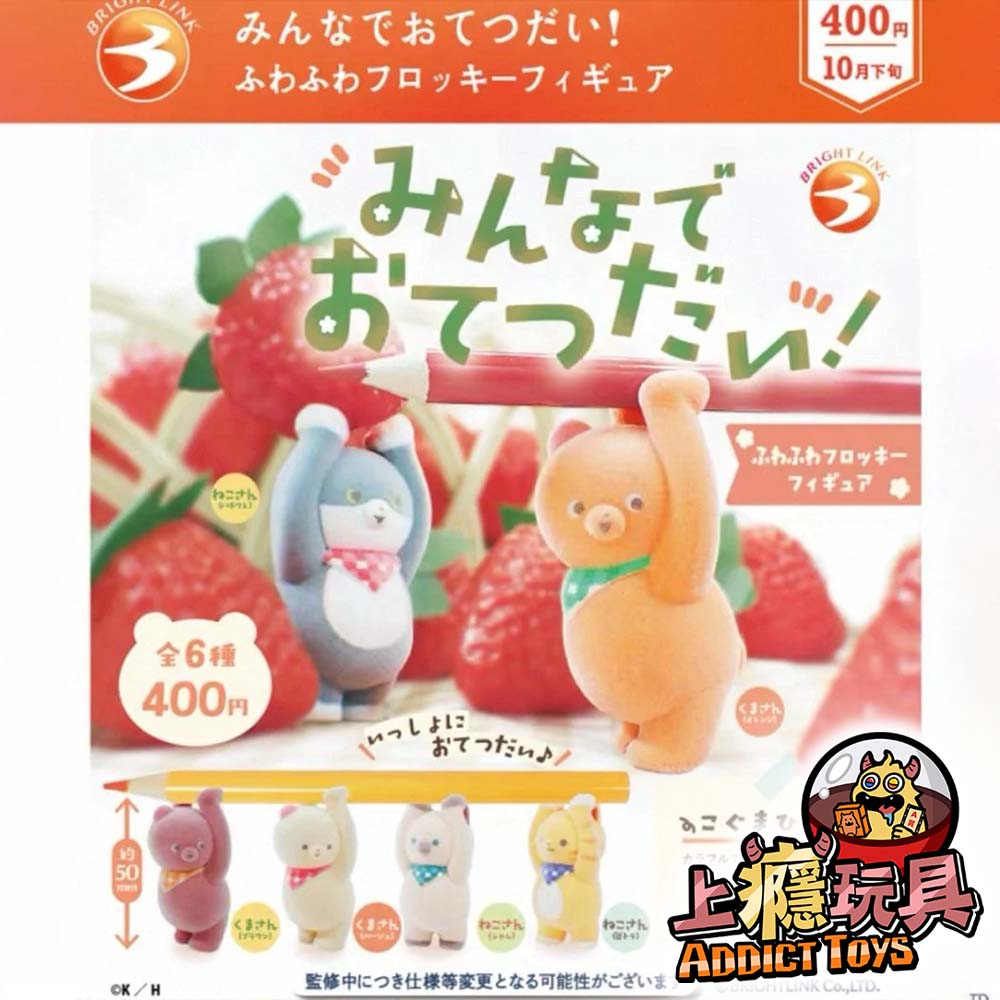 動物置筆架植絨公仔