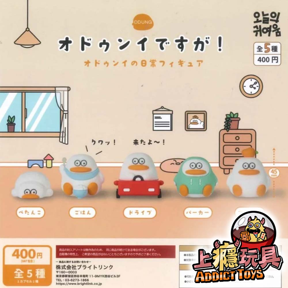 韓國插畫家ODUNG的日常公仔