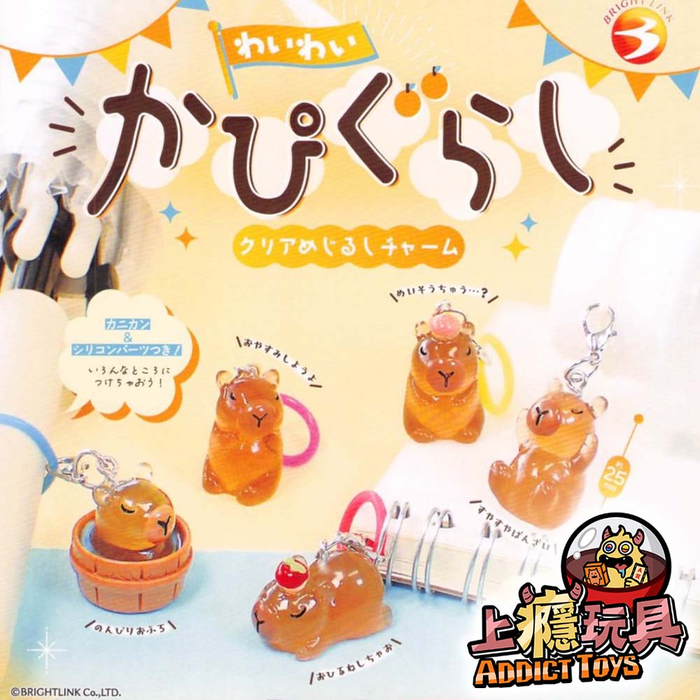 日常水豚造型吊飾
