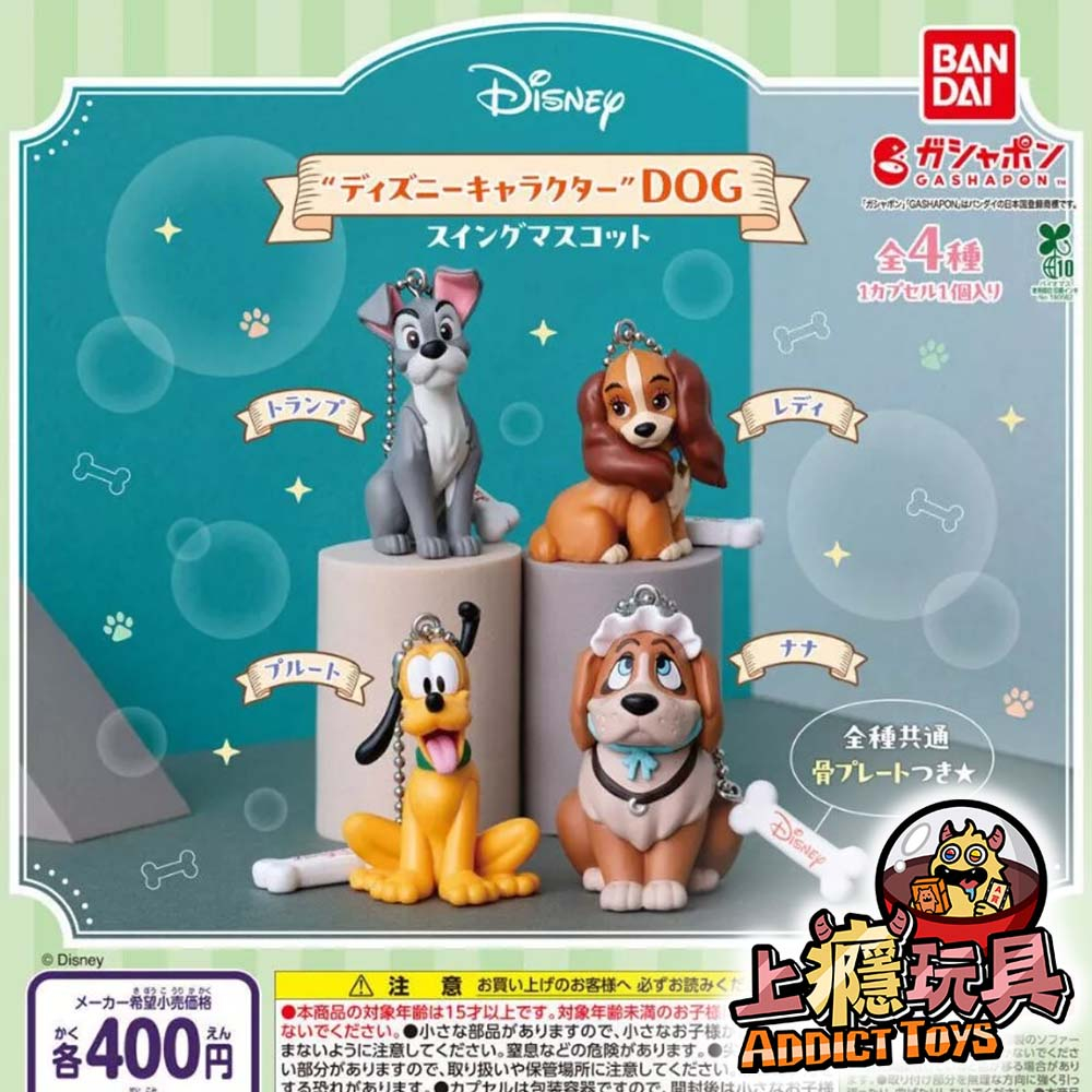 BAN/迪士尼角色狗狗公仔吊飾