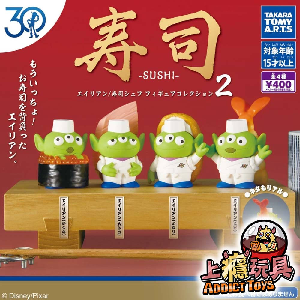 玩具總動員30週年三眼怪壽司公仔