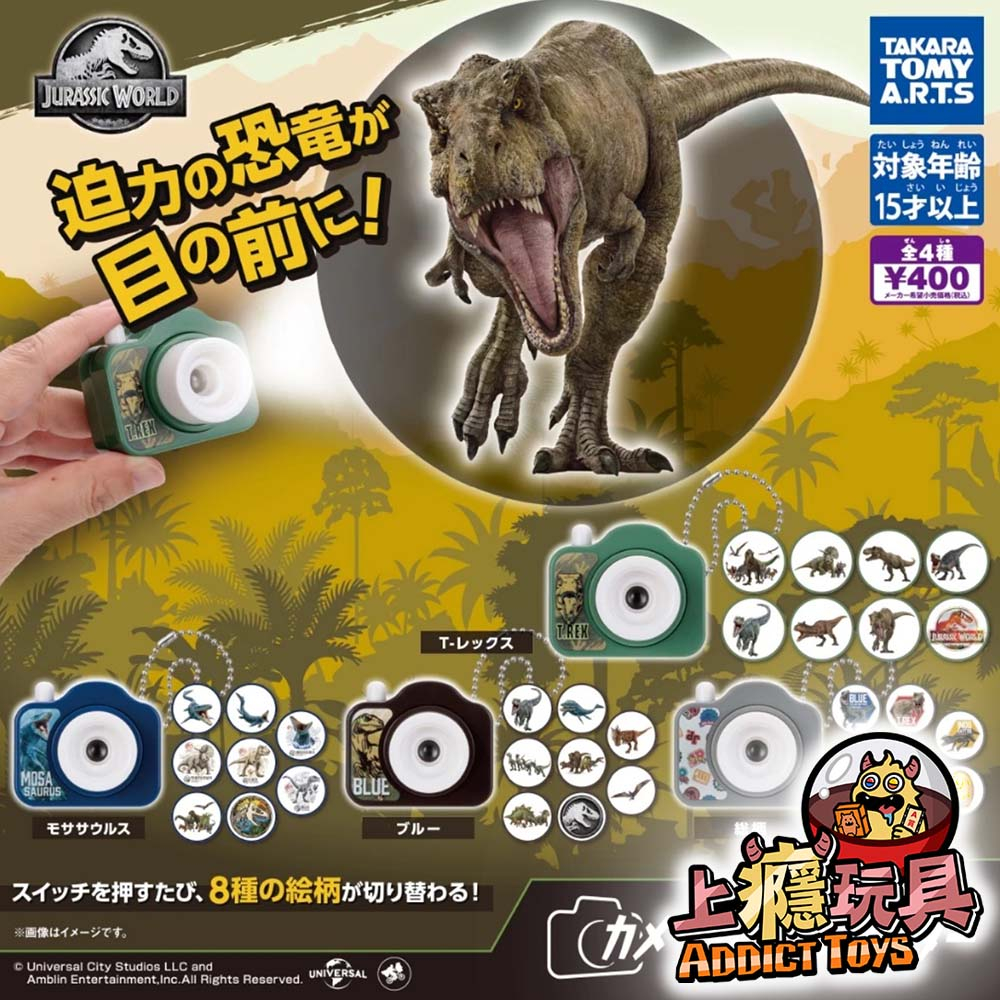 侏儸紀世界相機造型投影燈
