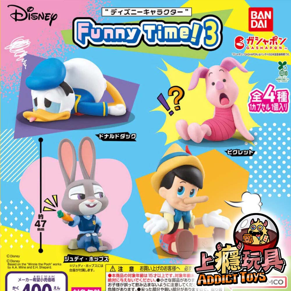 迪士尼FUNNY TIME公仔P3