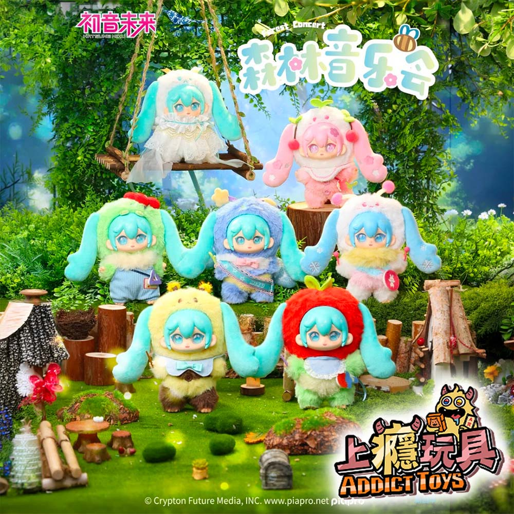初音未來森林音樂會糖膠