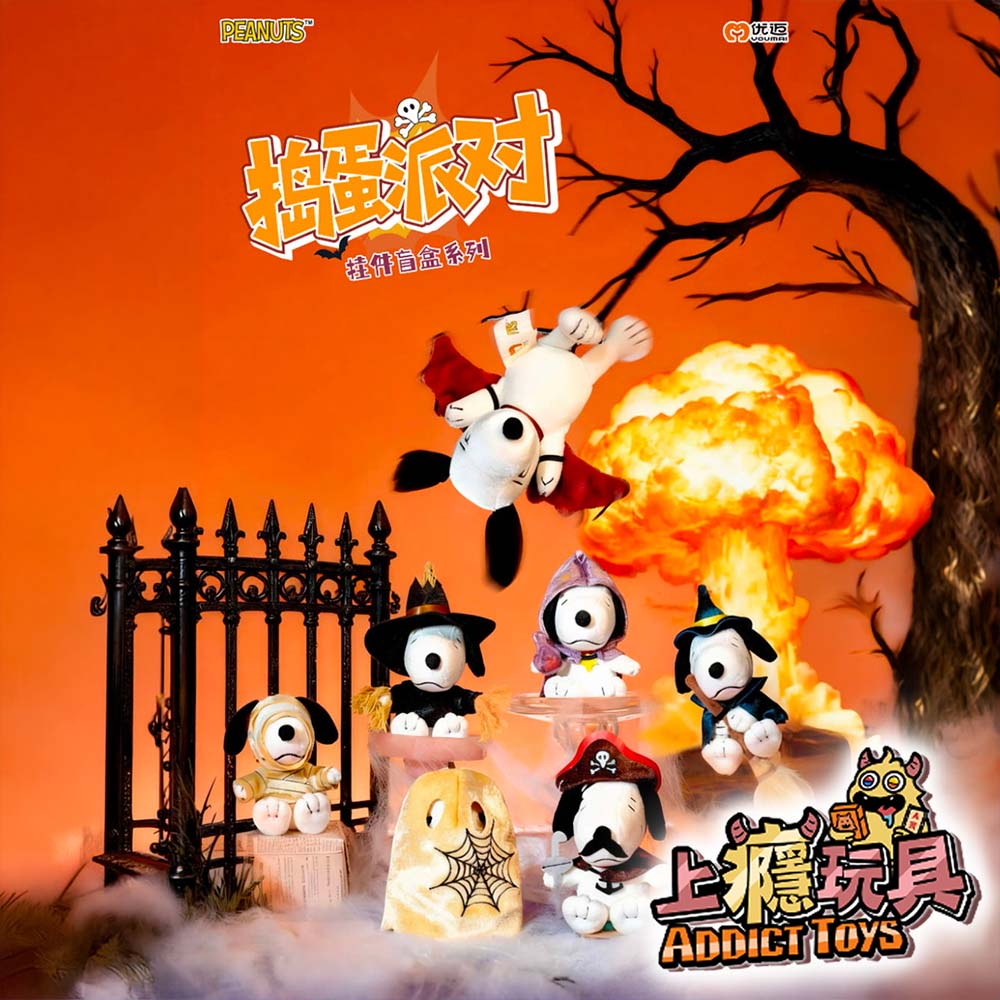 史努比搗蛋派對 盲盒