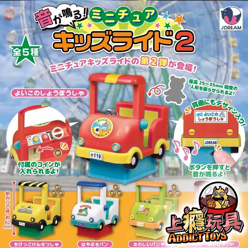 發聲兒童搖搖車P2