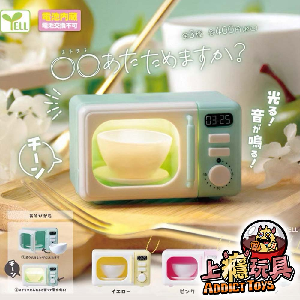 迷你聲光微波爐吊飾