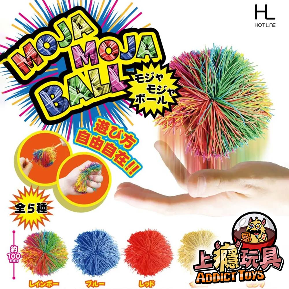 MOJA MOJA BALL