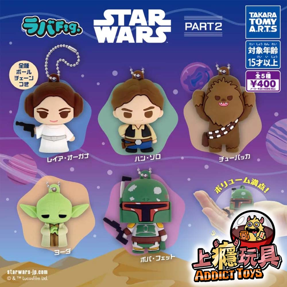 星際大戰軟膠公仔吊飾P2