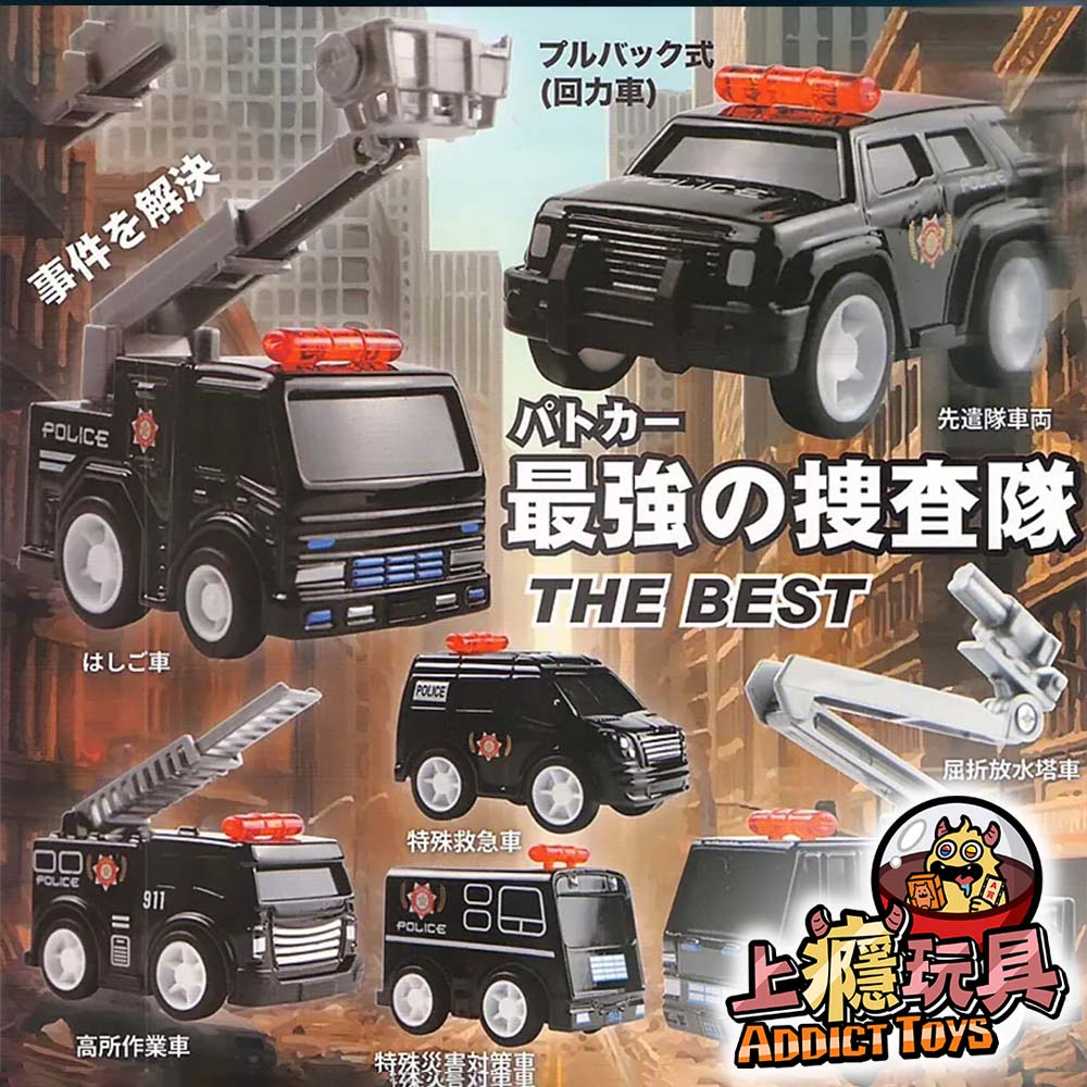 THE BEST最強警車搜查隊