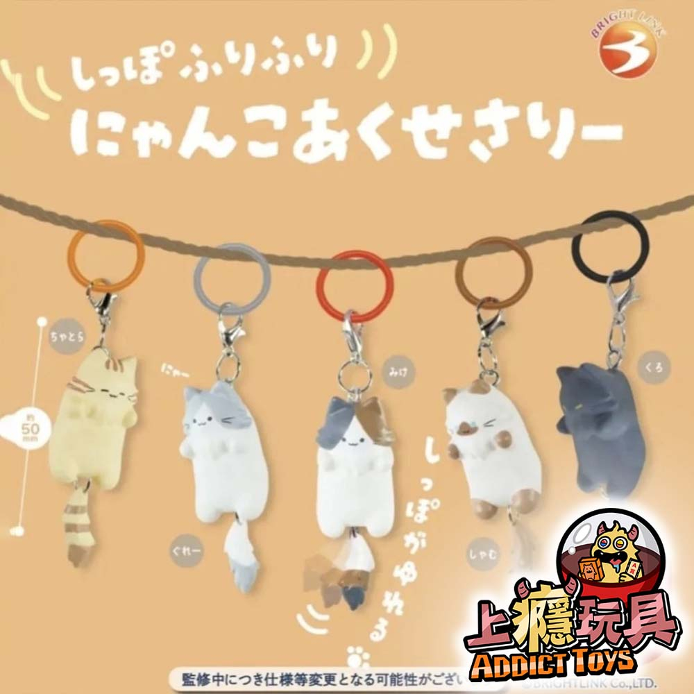 尾巴搖搖貓咪造型掛勾