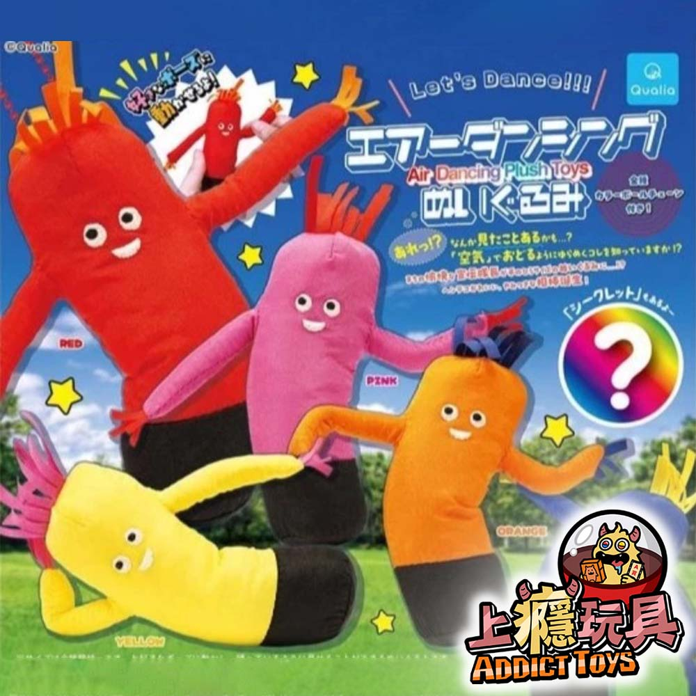 空中舞星玩偶