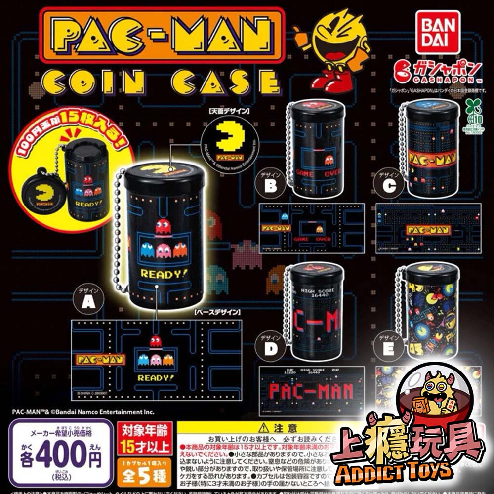 BAC-MAN硬幣收納盒