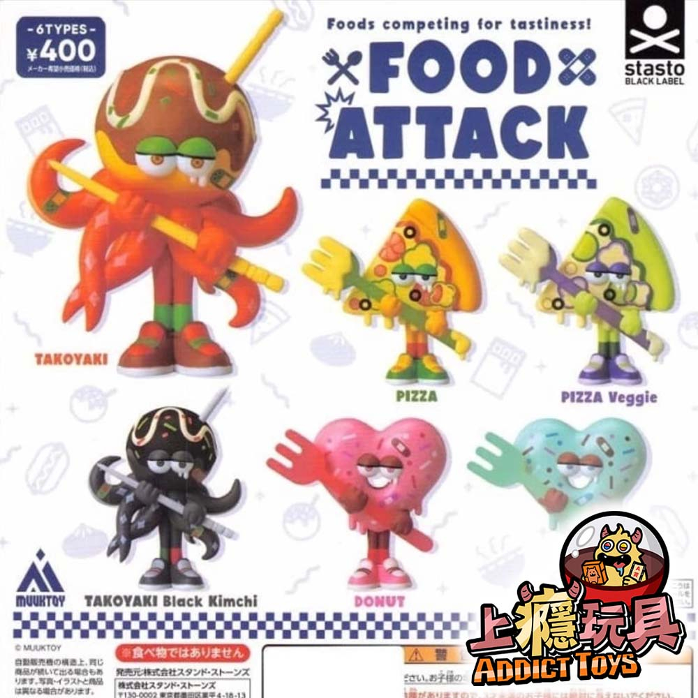 FOOD ATTACK造型公仔