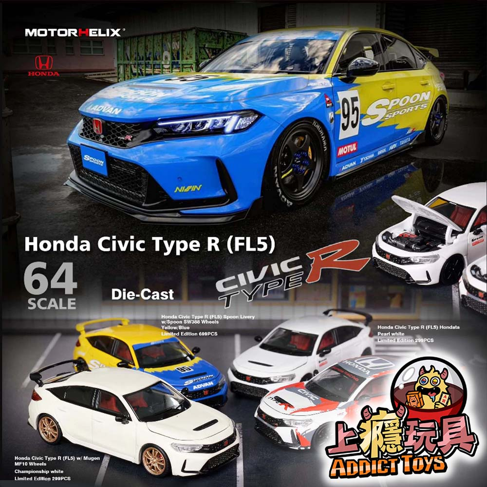 Honda 1/64 CIVIC TYPE R(FL5)組裝模型