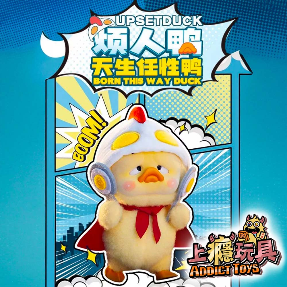 煩人鴨upsetduck 3代 天生任性鴨系列盲盒