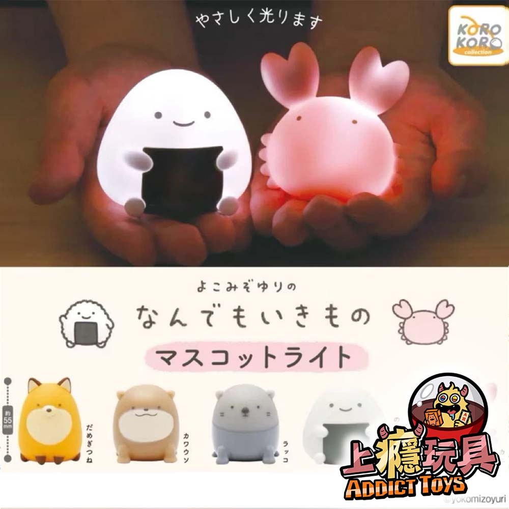 什麼都是生物公仔燈