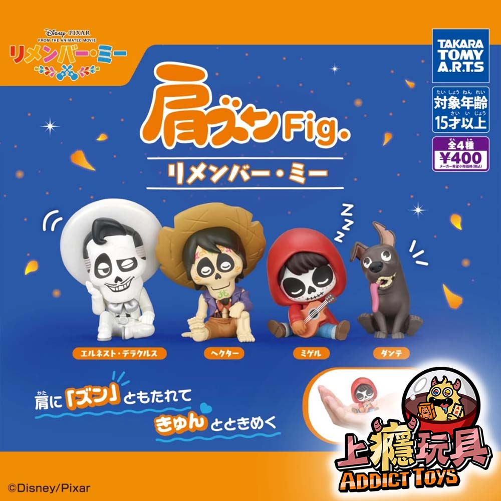 可可夜總會倚肩公仔