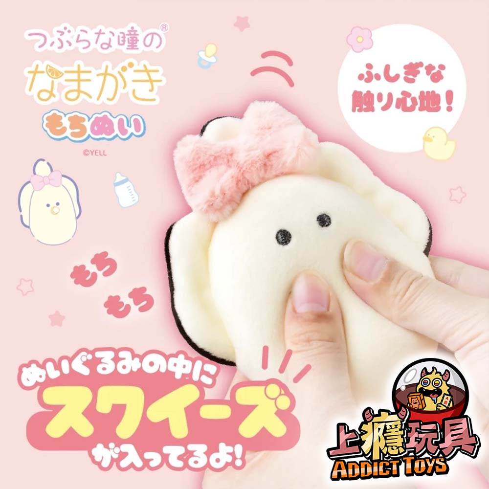 圓眼和食屋生牡蠣絨毛吊飾