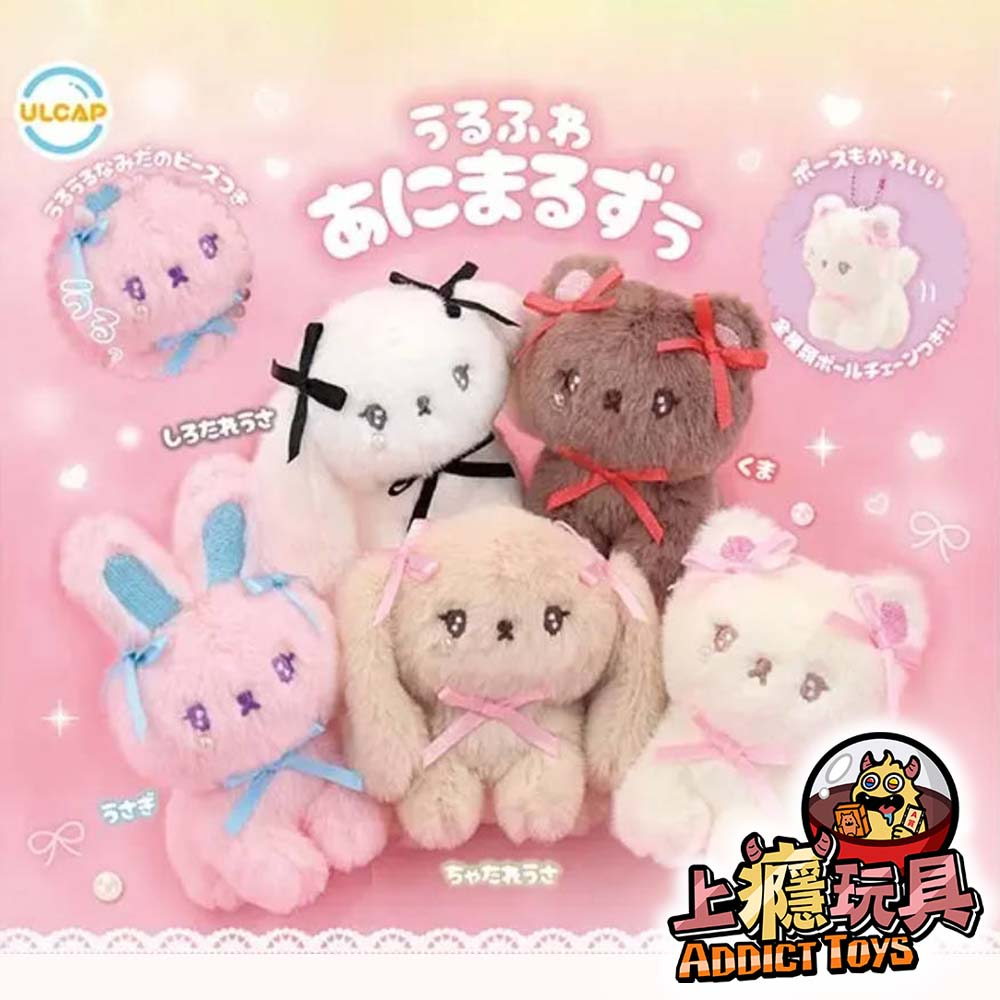 柔軟動物玩偶吊飾 扭蛋